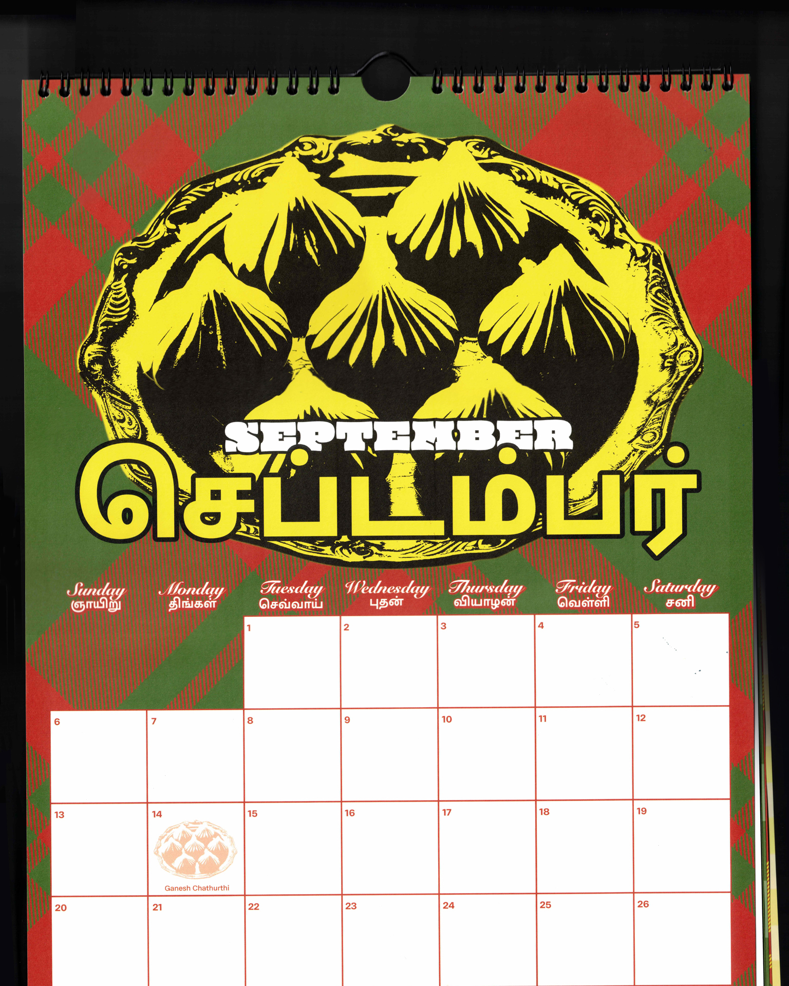 JF_MalliCalendar-Sept